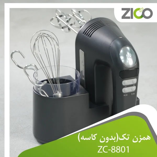 همزن تک زیکو مدل ZC-8801