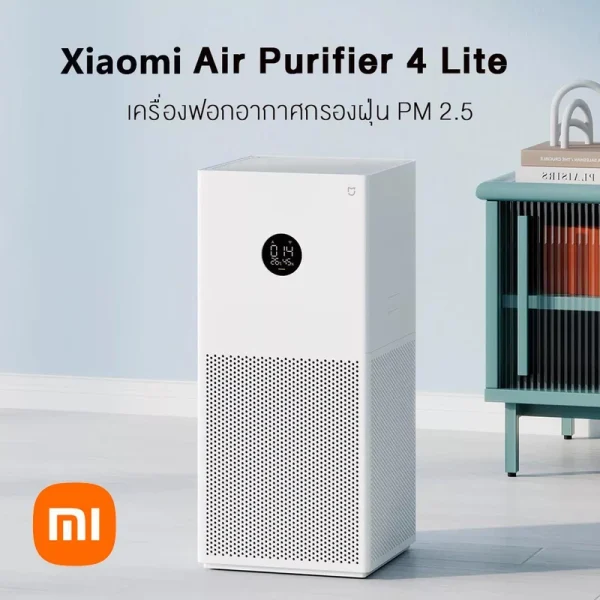دستگاه تصفیه کننده هوا شیائومی مدل Air Purifier 4 Lite - Image 4