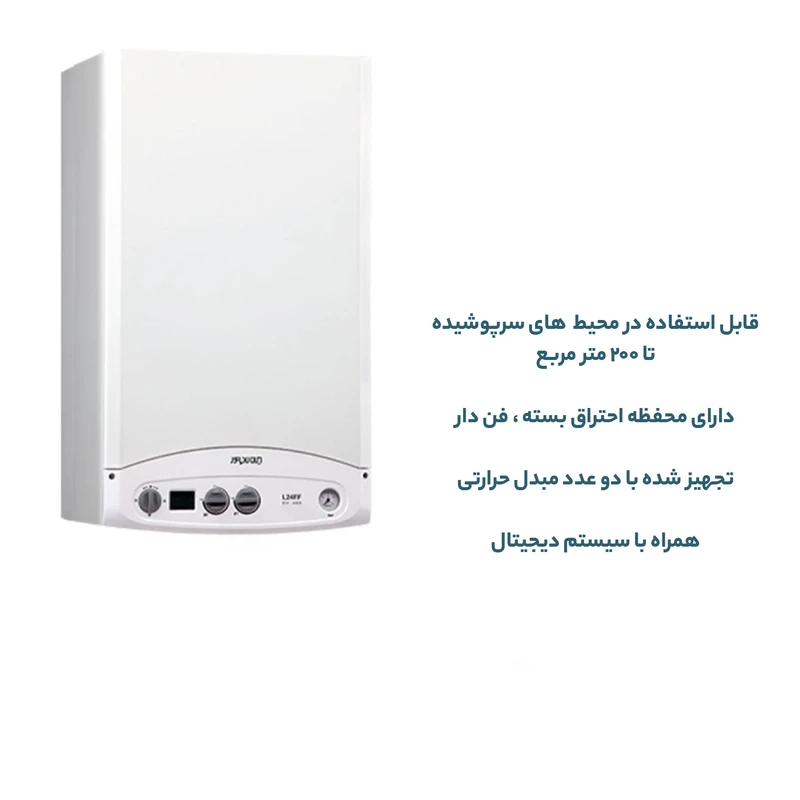 پکیج شوفاژ دیواری ایران رادیاتور مدل L36FF - Image 2