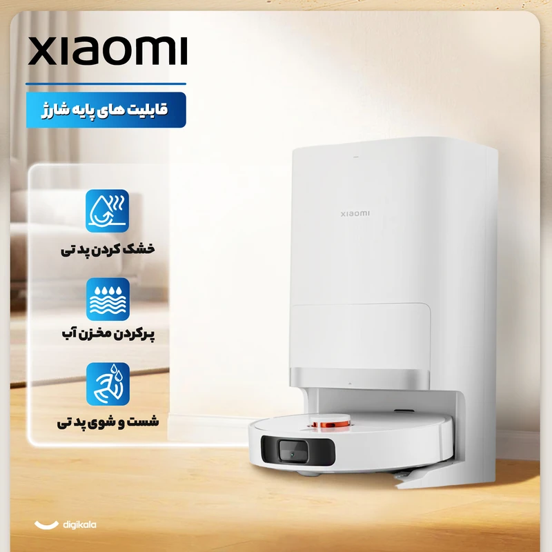 جارو رباتیک شیائومی مدل Robot Vacuum X20 Plus - Image 3