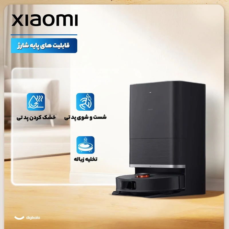 جارو رباتیک شیائومی مدل X20 Max - Image 4