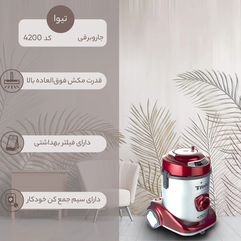 جاروبرقی 1400 وات تیوا مدل 4200 - Image 10