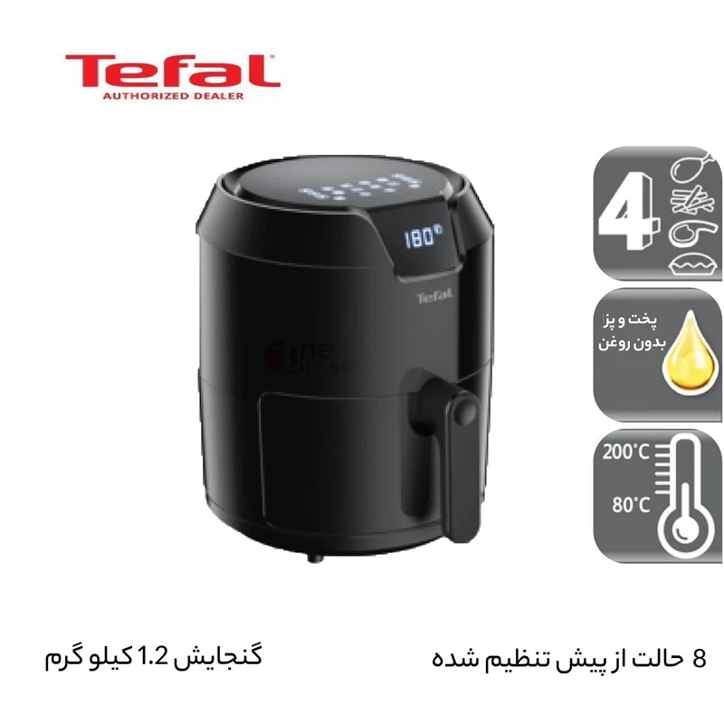 سرخ کن بدون روغن تفال مدل EY401 - Image 5