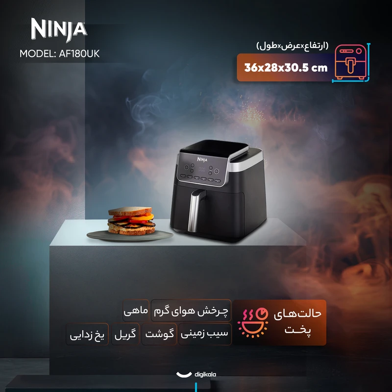 هواپز 6.2 لیتر نینجا مدل AF180 - Image 4
