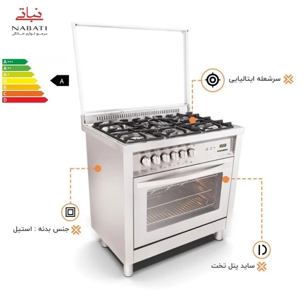 اجاق گاز 5 شعله اخوان مدل M2-EDTW - Image 3