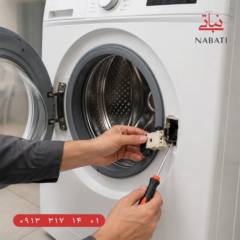 نحوه باز کردن قفل ماشین لباسشویی پاکشوما
