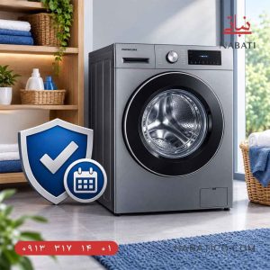 ماشین لباسشویی پاکشوما چند سال گارانتی دارد؟